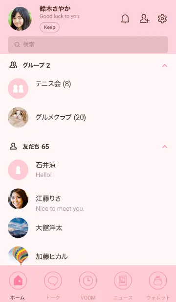 [LINE着せ替え] SIMPLE SMARTPHONE[PINK03]の画像2