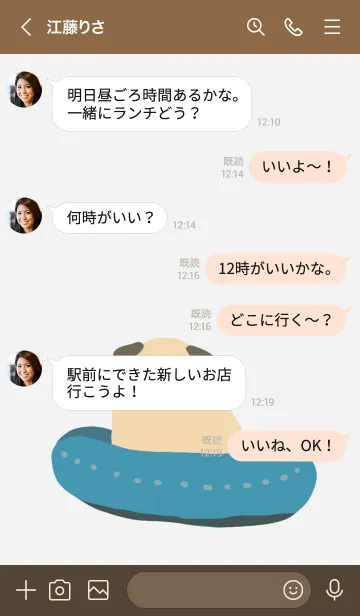 [LINE着せ替え] ぱぐちゃんの画像4