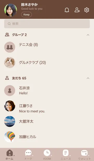 [LINE着せ替え] p09.15_ベージュ ブラウン2-9の画像2