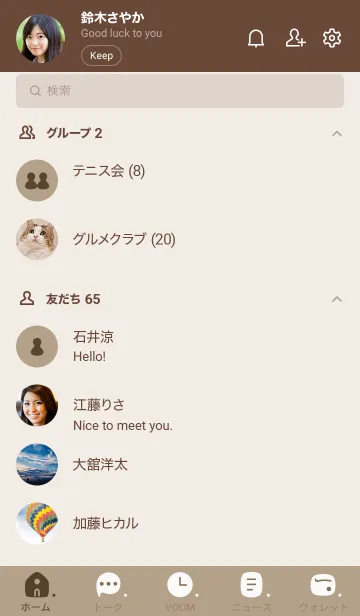[LINE着せ替え] p09.15_ベージュ4 ブラウン2-9の画像2