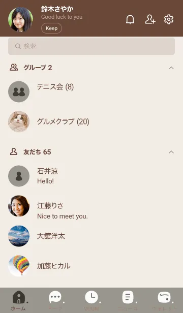 [LINE着せ替え] p09.15_スモーキーアッシュ ブラウン2-9の画像2
