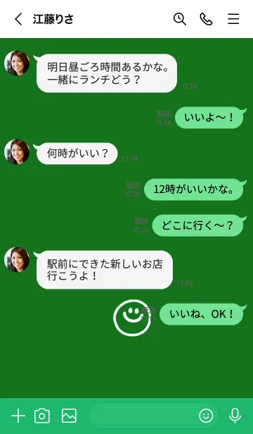 [LINE着せ替え] ミニスマイル* 68の画像4