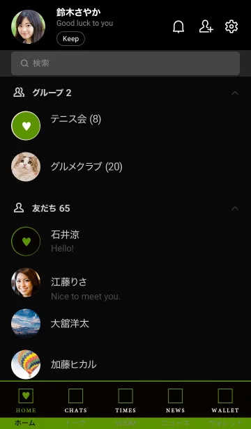 [LINE着せ替え] ボックス ハート 068の画像2