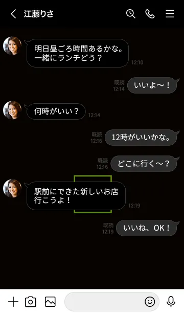 [LINE着せ替え] ボックス ハート 068の画像4