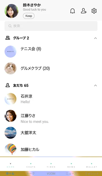 [LINE着せ替え] ホログラフィック 75の画像2