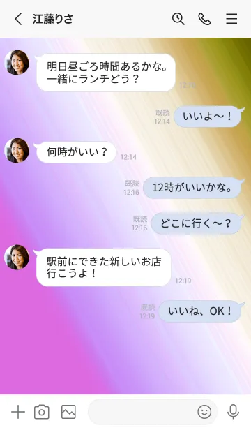 [LINE着せ替え] ホログラフィック 75の画像4