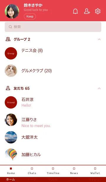 [LINE着せ替え] シンプル デザイン _50の画像2