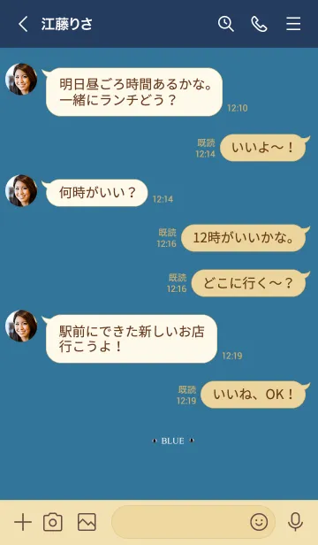 [LINE着せ替え] 男女問わず。ブルー。大人。シンプル。の画像4