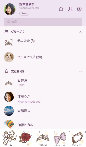 [LINE着せ替え] パステルバレエ ヘットアクセ*♭の画像2