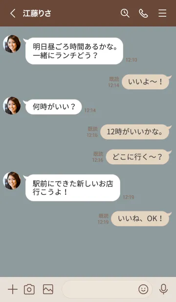 [LINE着せ替え] 大人シンプル スマイル くすみブルーの画像4