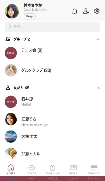 [LINE着せ替え] ザ スタンダード 33の画像2