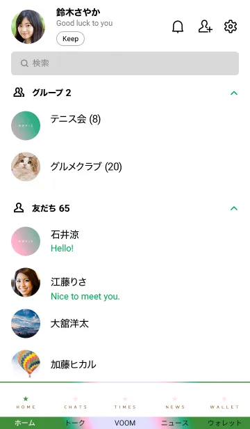 [LINE着せ替え] ホログラフィック スター 51の画像2