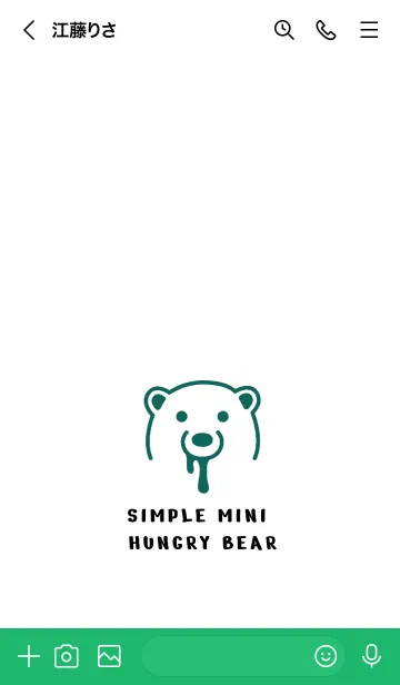 [LINE着せ替え] シンプル ミニ ハングリー ベア 25の画像3