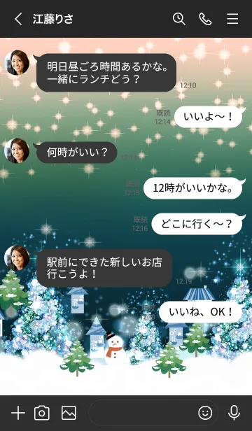 [LINE着せ替え] ハッピー☆メリークリスマス☆2の画像4