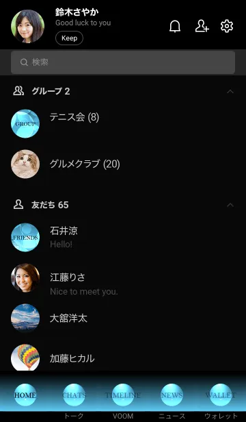 [LINE着せ替え] LIGHTSAXE BLUE LIGHT CIRCLEの画像2