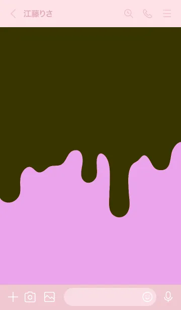 [LINE着せ替え] ドリップ 79の画像3