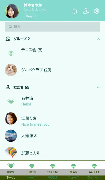 [LINE着せ替え] ダイヤ グラデーション 66の画像2