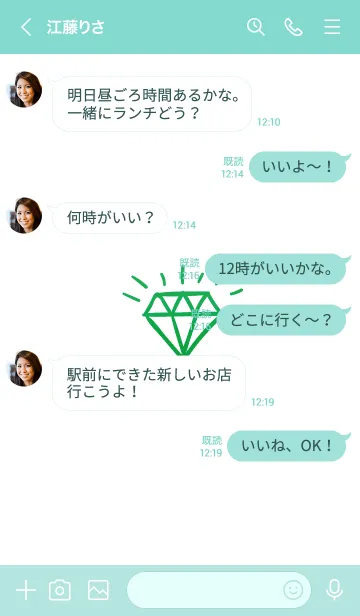 [LINE着せ替え] ダイヤ グラデーション 66の画像4