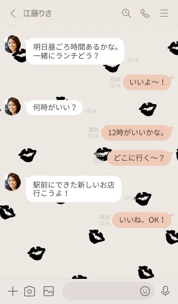 [LINE着せ替え] 黒キスマーク ベージュ3の画像4