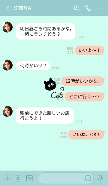 [LINE着せ替え] ～黒猫♥ミントグリーン02_1～の画像4