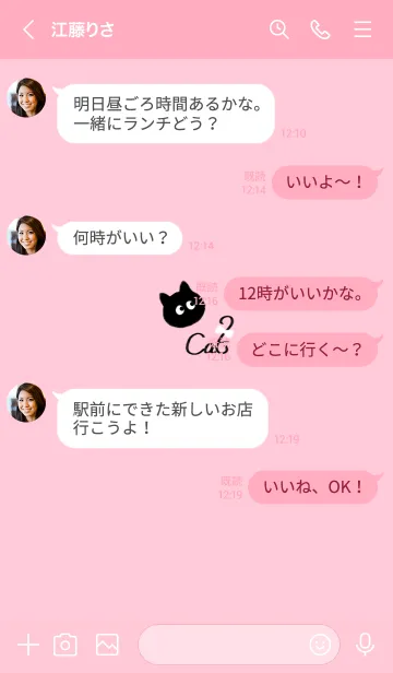 [LINE着せ替え] ～黒猫♥ピンク01_1～の画像4