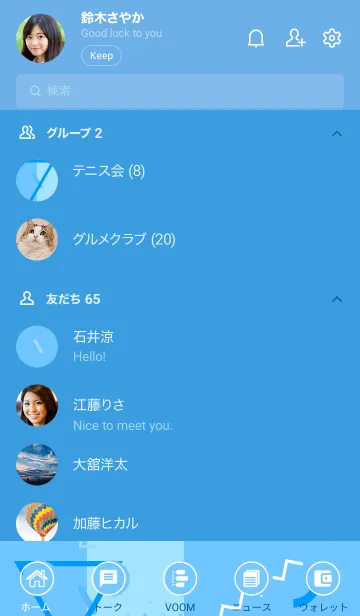 [LINE着せ替え] Geometric Rich Flat Maya Blueの画像2