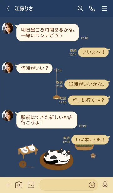 [LINE着せ替え] 毎日がいい日です˙ミルクキャットの画像4