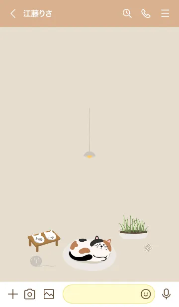 [LINE着せ替え] 毎日がいい日です˙3匹の猫の画像3