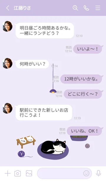 [LINE着せ替え] 毎日がいい日です˙ベンツ猫の画像4