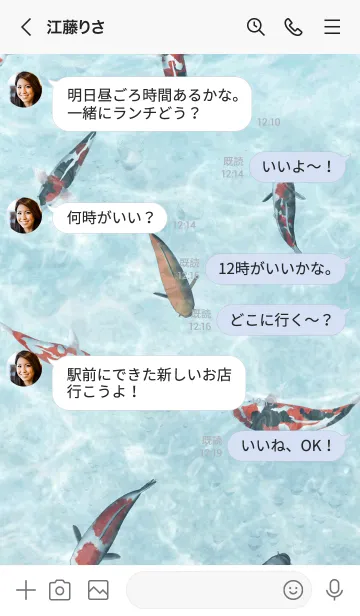 [LINE着せ替え] とくすけ用和風鯉の画像4