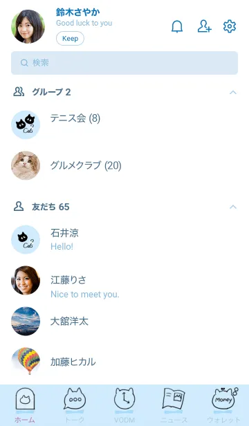 [LINE着せ替え] ～黒猫♥ブルー03_1～の画像2