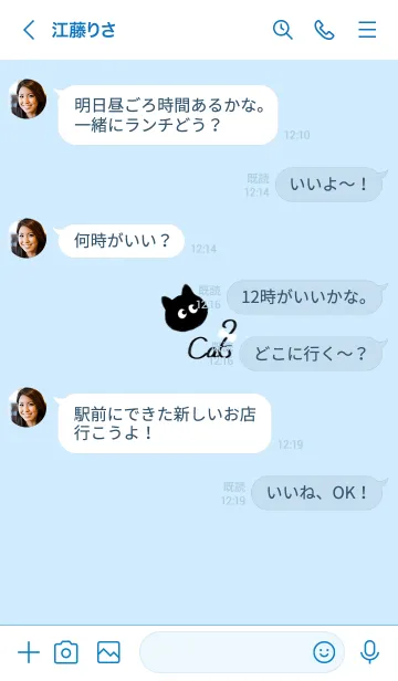 [LINE着せ替え] ～黒猫♥ブルー03_1～の画像4