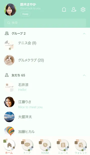 [LINE着せ替え] 水彩 大人カラー 四角12の画像2