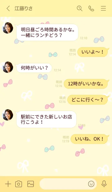 [LINE着せ替え] リボンづくし -1-の画像4