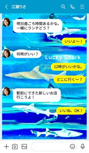 [LINE着せ替え] 幸運の鮫 全運気上昇 Lucky Sharkの画像4