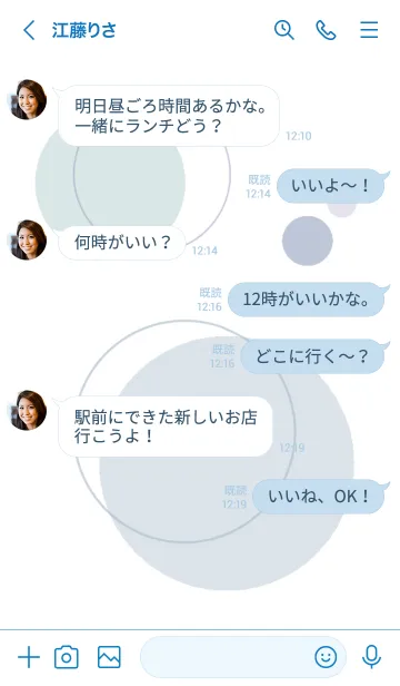 [LINE着せ替え] Just the way you are (blue sky)の画像4