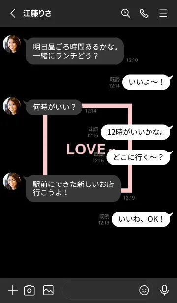 [LINE着せ替え] SIMPLE_LOVE #black pinkの画像4