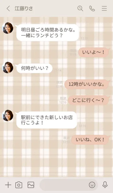 [LINE着せ替え] ベージュ暖かいチェックの画像4