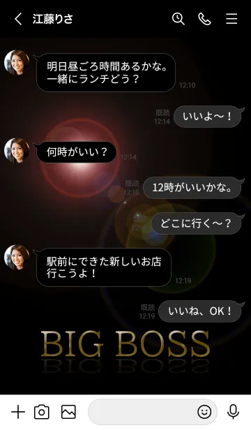 [LINE着せ替え] BIGBOSS（ビックボス）の画像4