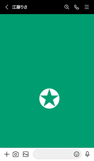 [LINE着せ替え] ザ シンプル スター 76の画像3