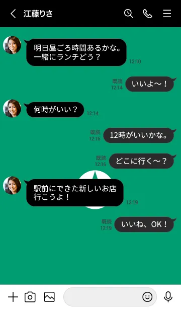 [LINE着せ替え] ザ シンプル スター 76の画像4