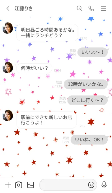 [LINE着せ替え] ミニ スターズ 058の画像4