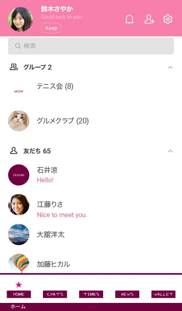 [LINE着せ替え] ザ シンプル 2の画像2