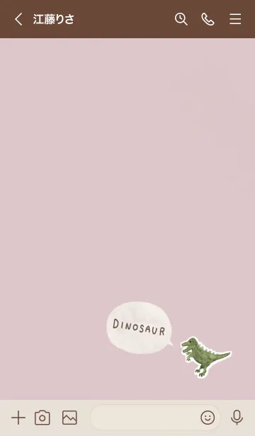 [LINE着せ替え] 水彩画のかわいい恐竜♪5の画像3