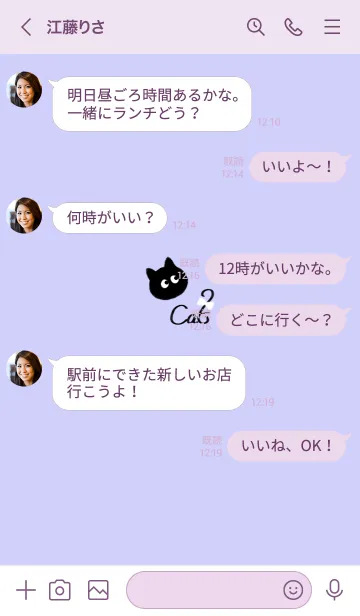 [LINE着せ替え] ～黒猫♥パープル05_1～の画像4
