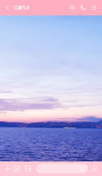 [LINE着せ替え] 夕日 スマイル19の画像3