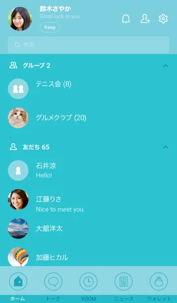 [LINE着せ替え] SIMPLE SMARTPHONE[GREEN06]の画像2