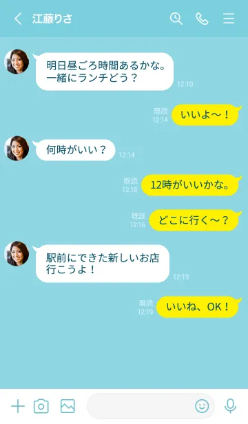 [LINE着せ替え] SIMPLE SMARTPHONE[GREEN06]の画像4