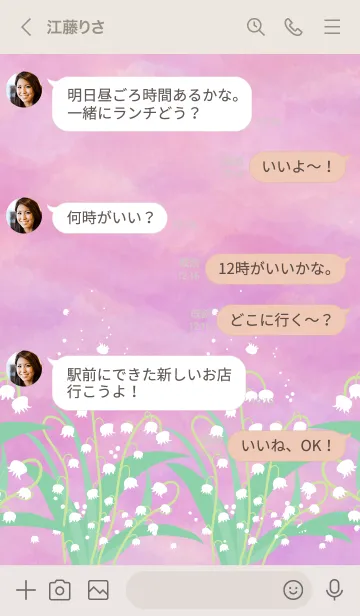 [LINE着せ替え] スズラン ピンク2の画像4