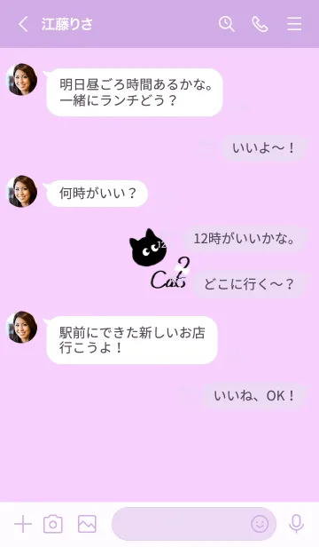 [LINE着せ替え] ～黒猫♥ピンクパープル07_1～の画像4